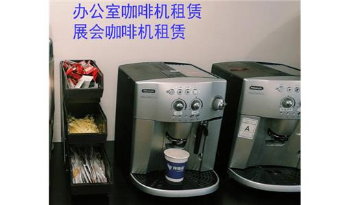 辦公室咖啡服務能給公司帶來哪些好處？