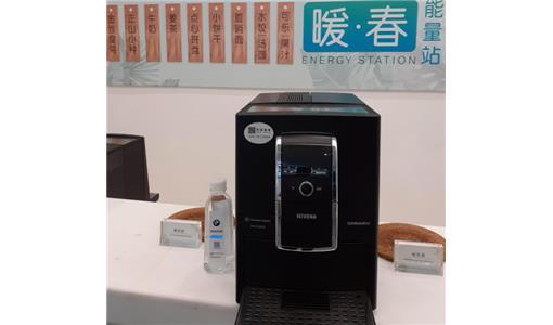 辦公室咖啡機使用時需要注意什么？
